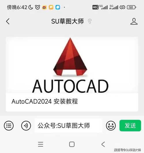 cad软件什么意思-cad 软件含义