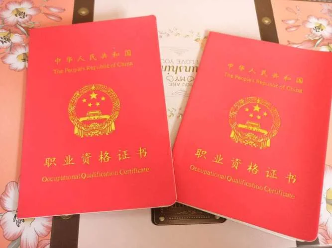 健康养生资格证书_2