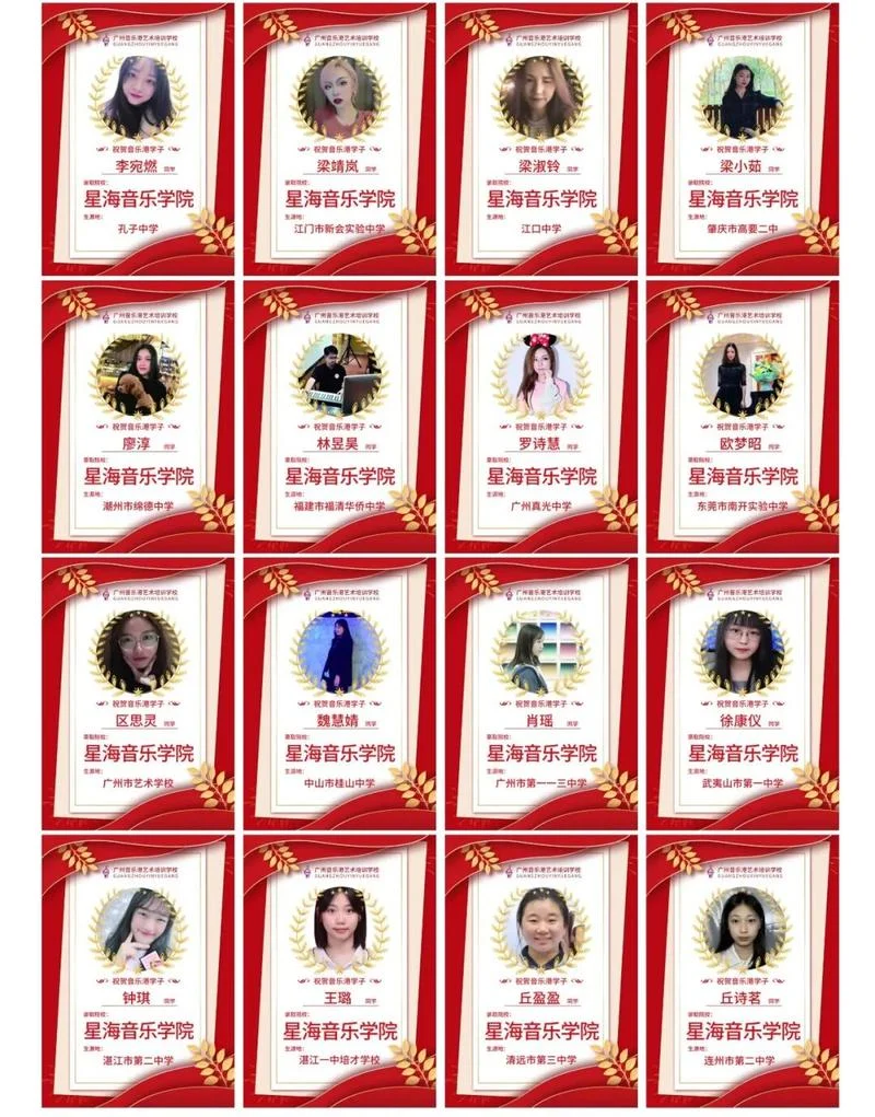 广州艺考培训学校前十-广州艺考前十培训