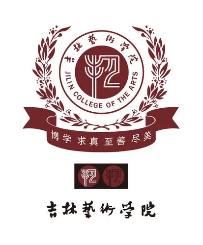 吉林艺术学院_1