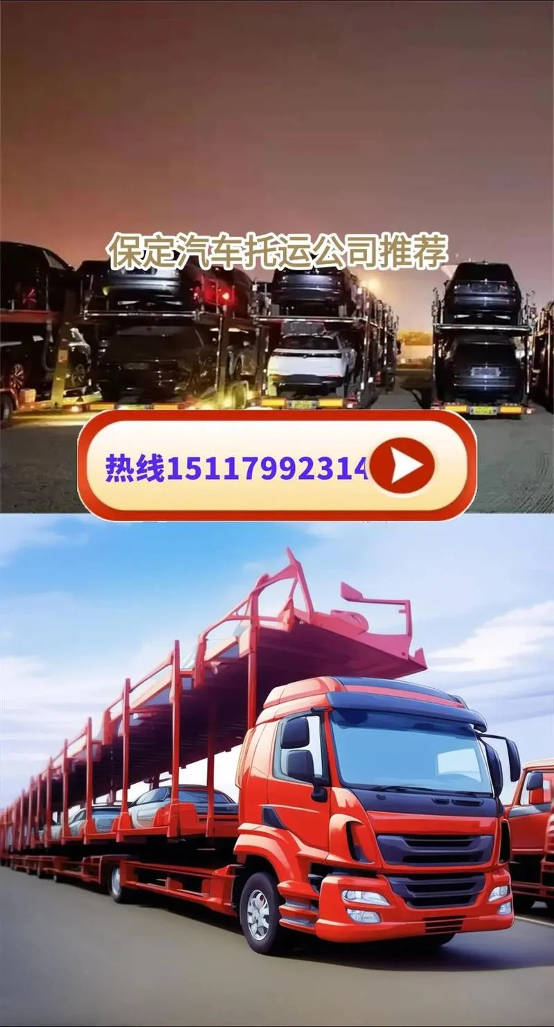保定市车险公司哪家好-保定车险优选哪家