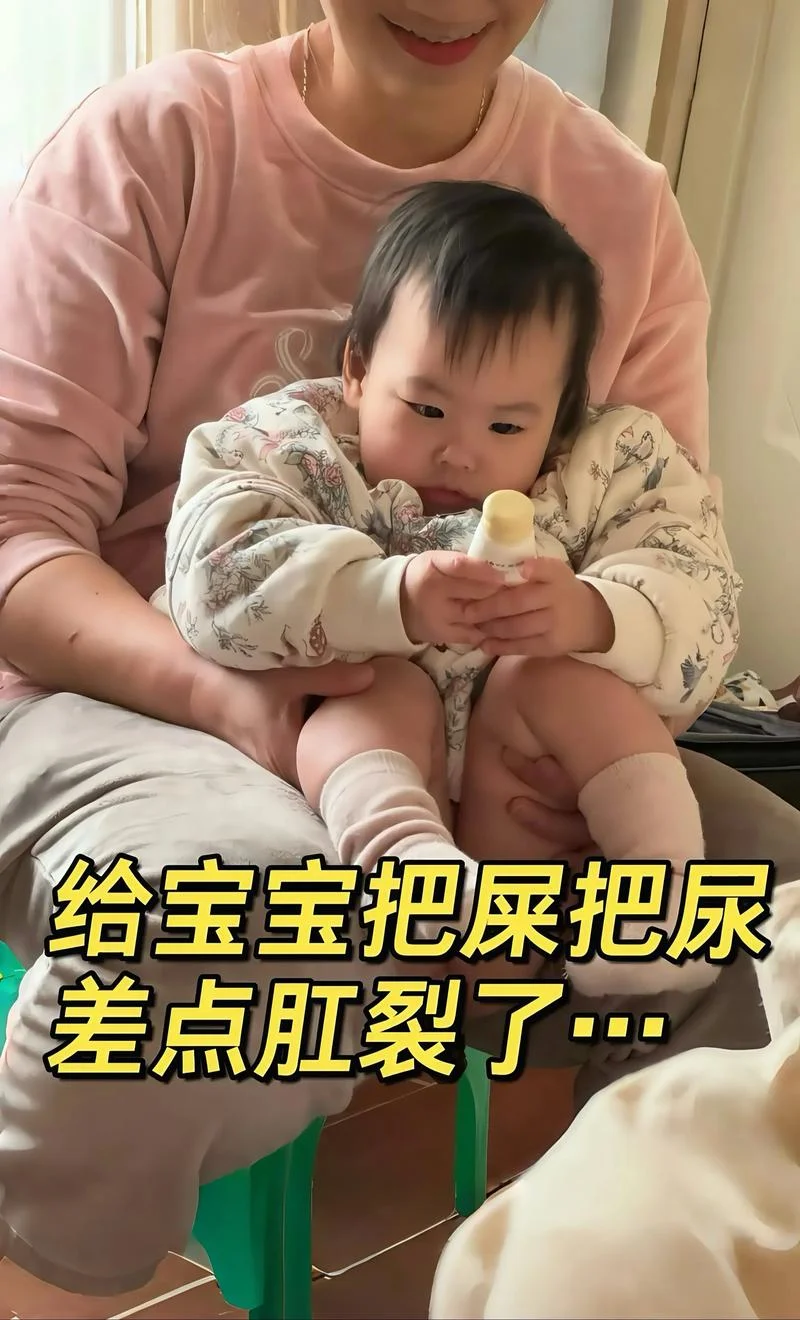 梦见我抱着小孩小便_2