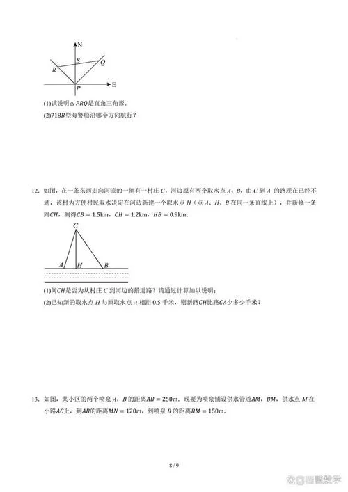 逆定理题100道及答案_2