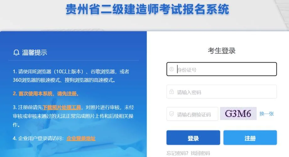 二级建造师考多少钱_2