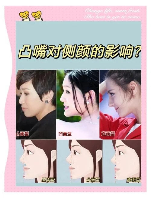 什么是小人的嘴脸_1
