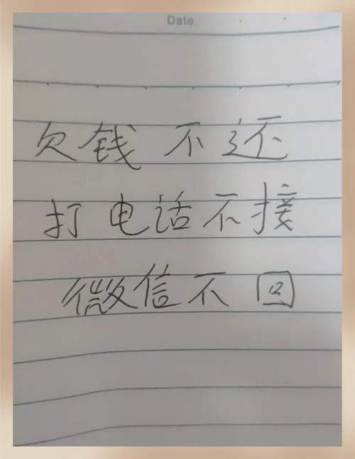 还钱还不上怎么办_1
