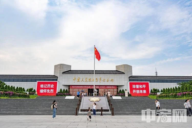 铭记抗战历史 活动_2