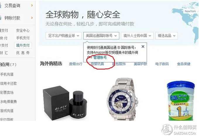 如何查财付通账号的人-查财付通账号人