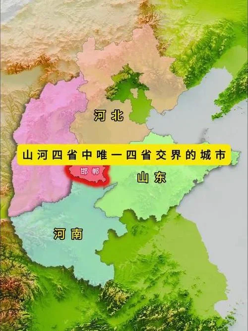 郸县属于哪个市_2