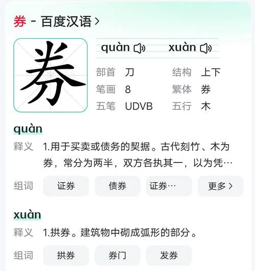 贵吗的拼音怎么写的-贵吗的拼音怎么写