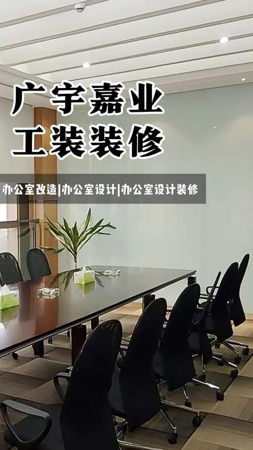 选装修公司_2