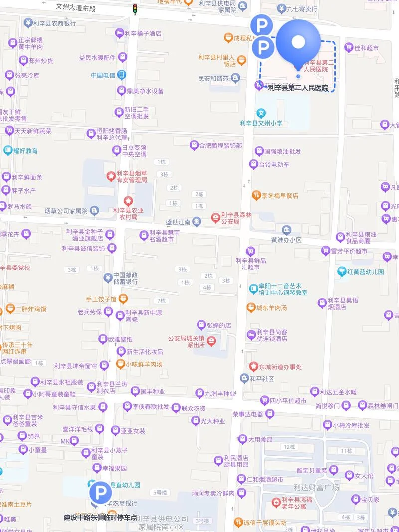 安徽利辛县属于哪个市-安徽利辛县隶属亳州市