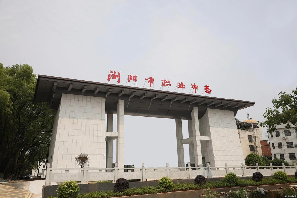 全日制中专什么意思-全日制中专指学历