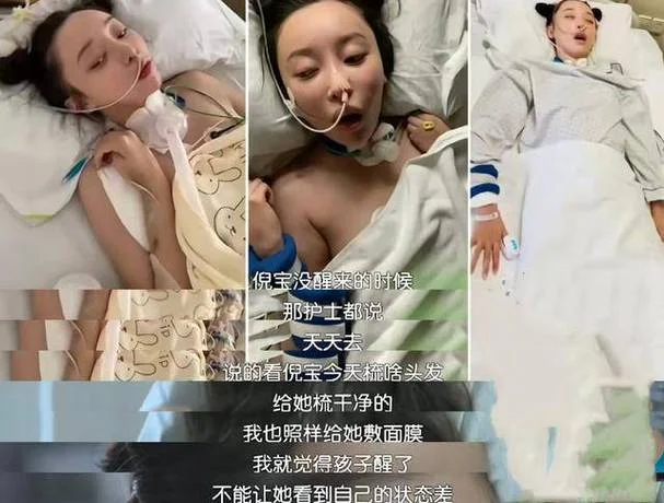 梦见一个病女人_2
