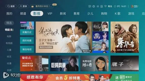 每日聚看安卓版叫什么_1