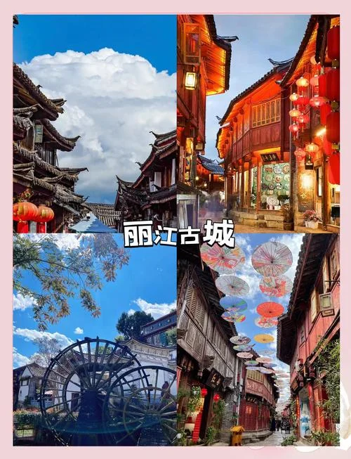 云南大理丽江景点介绍-云南大理丽江景点