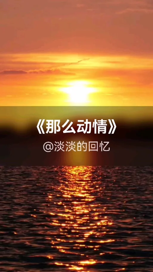 光阴如梭下一句歌词-光阴如梭下一句