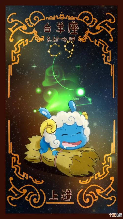 紫微黄历网星座运势-紫微黄历星座运势