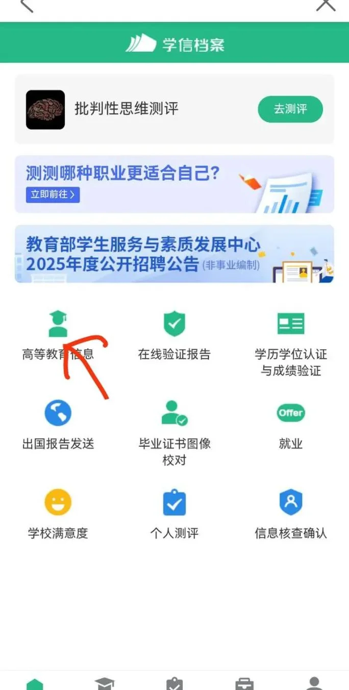 游学网上怎么报名-网上报名游学