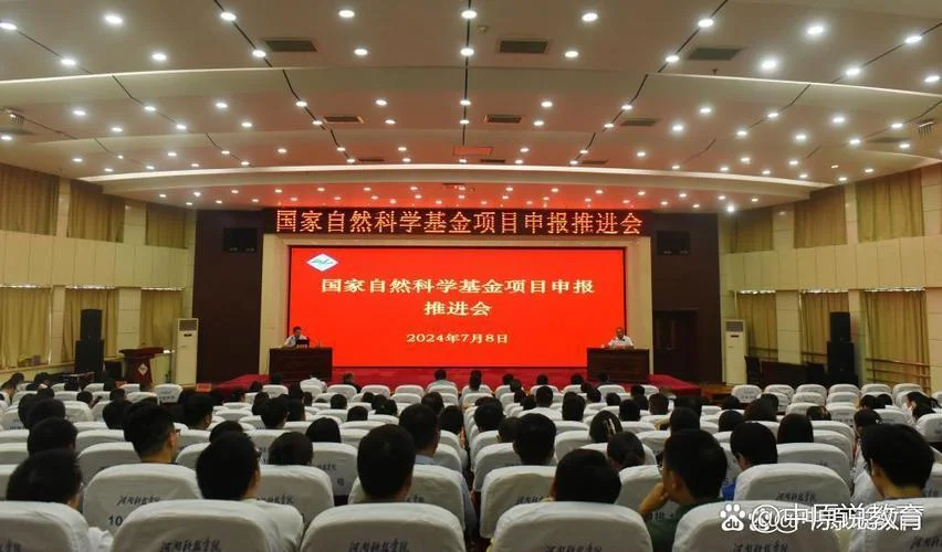 国家自然科学基金重大项目_1