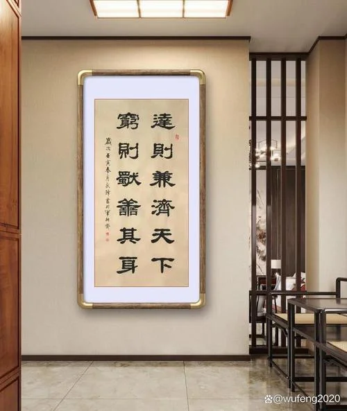 达则兼济天下的下一句-达则兼济天下