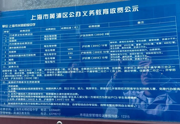 收费起名_1