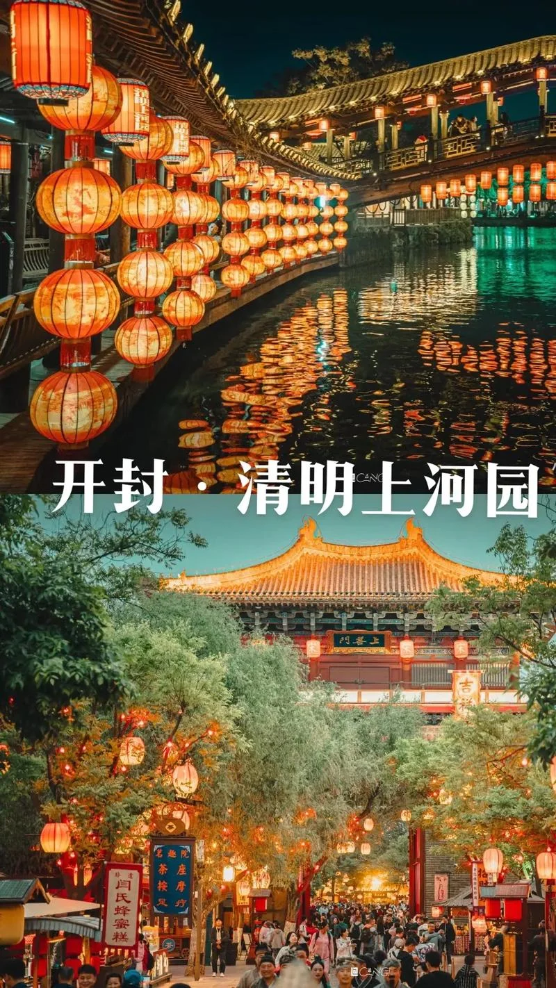 开封清明上河图文案-开封清明上河图案