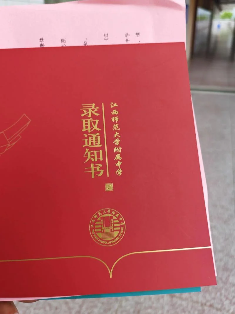 师大附中学费-师大附中学校收费