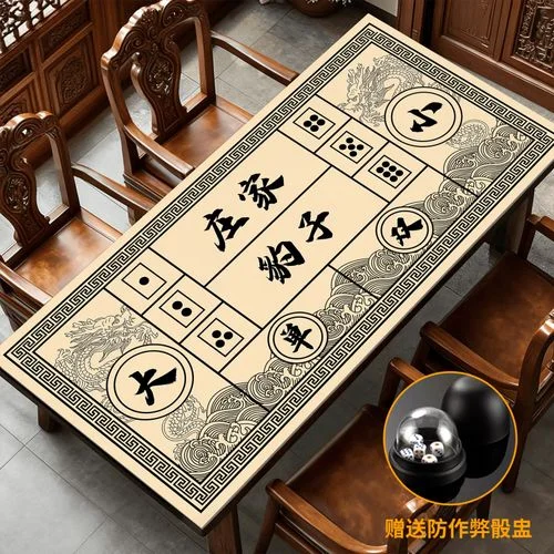 骰子 压大小稳赢公式_2