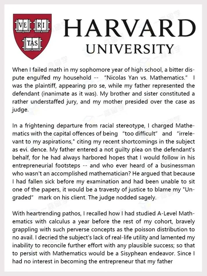美国大学教育论文-美大学教育论文