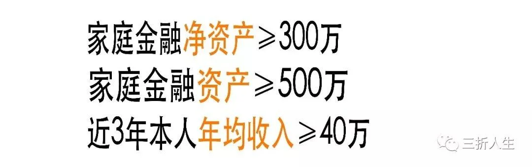 金融资产证明_2