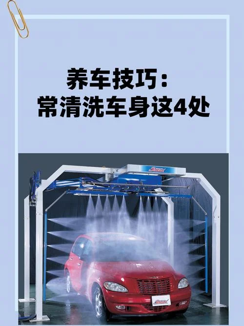 汽车清洁项目-汽车清洁服务