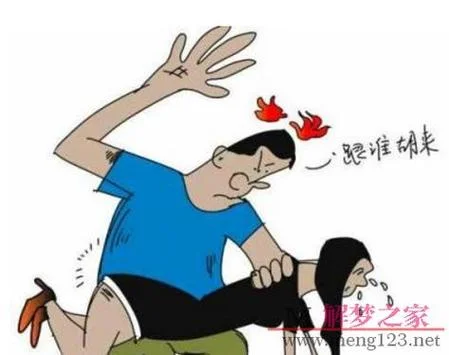 梦见被前男友抛弃_2