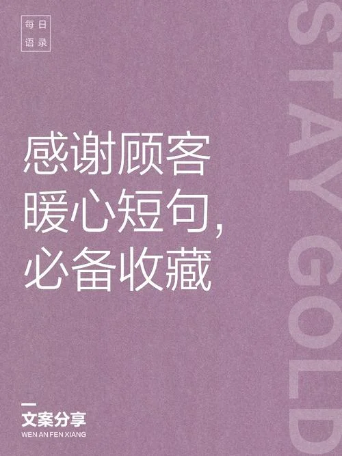 用心对待顾客的感悟-以心换心待客