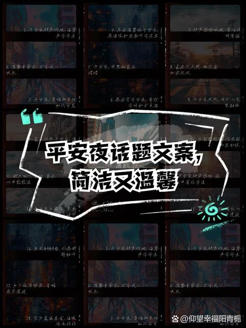 温馨话题_2