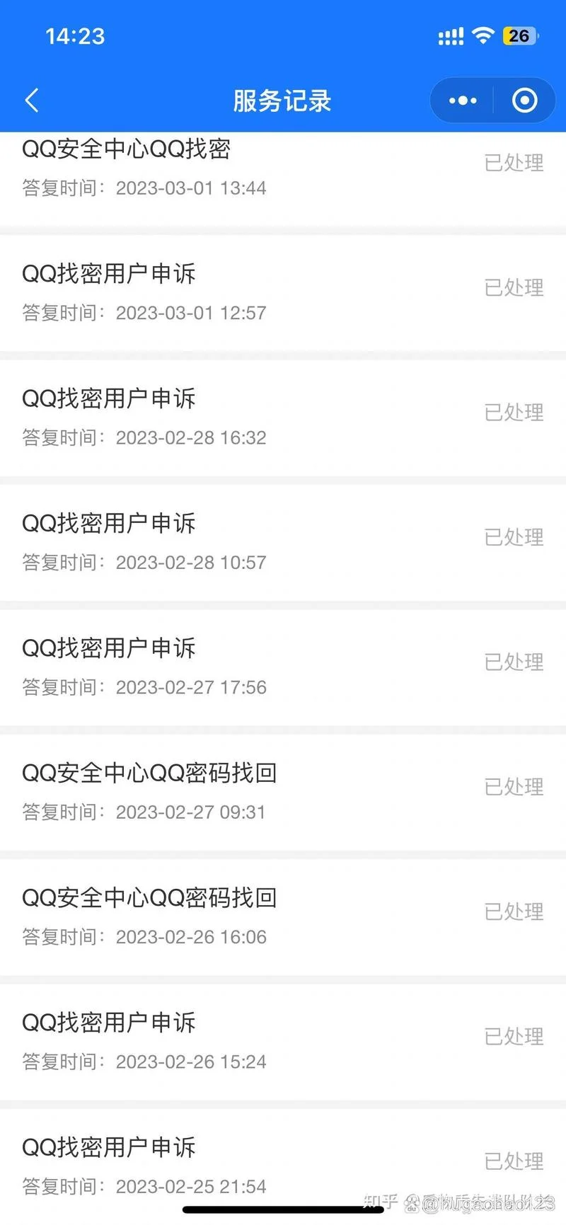 qq登不进去怎么办-qq 无法登录怎么办
