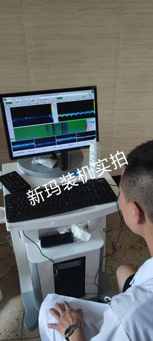 大脑彩超多少钱_2