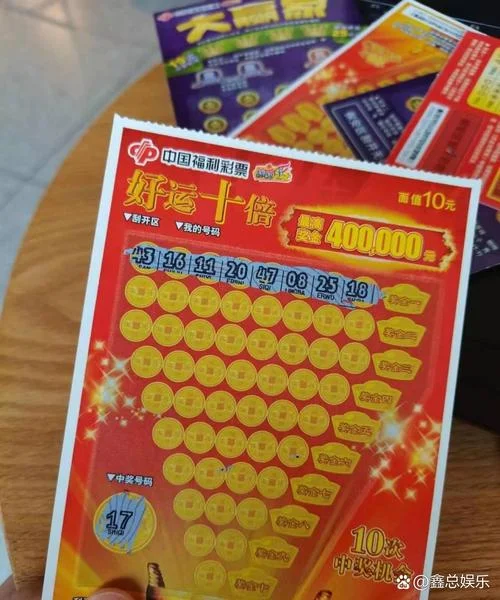 中奖彩票为什么买不了_1