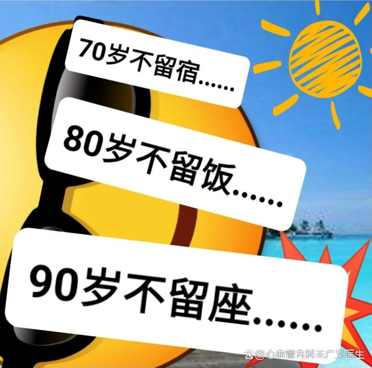 是岁是什么意思_1