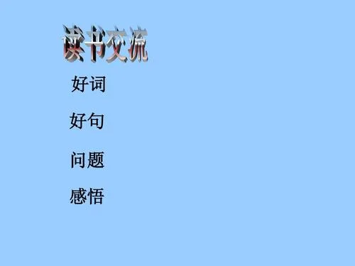 小海豚的故事读后感_1
