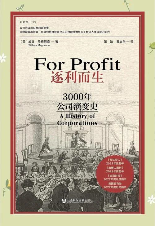 科斯定理案例分析_1