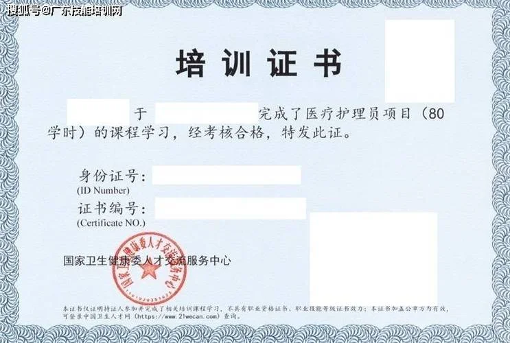 护士资格证报考要求_2