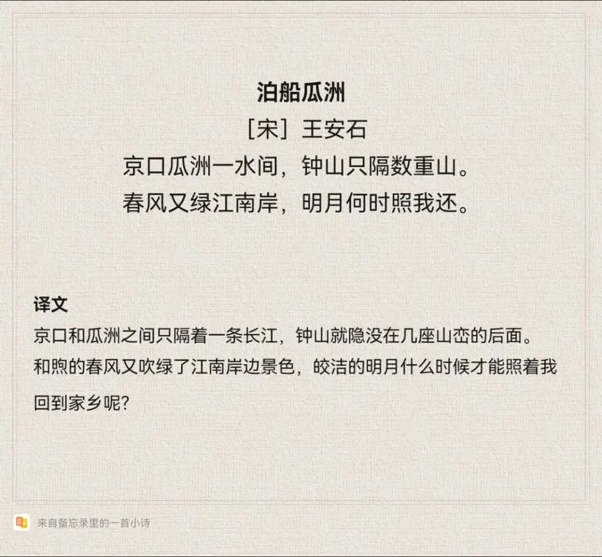 京口什么意思_2