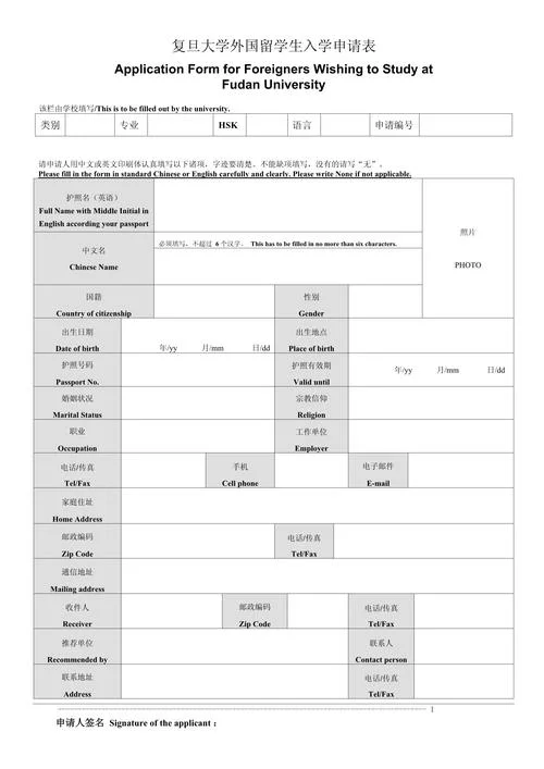 怎么网上申请留学-网上申请留学方法