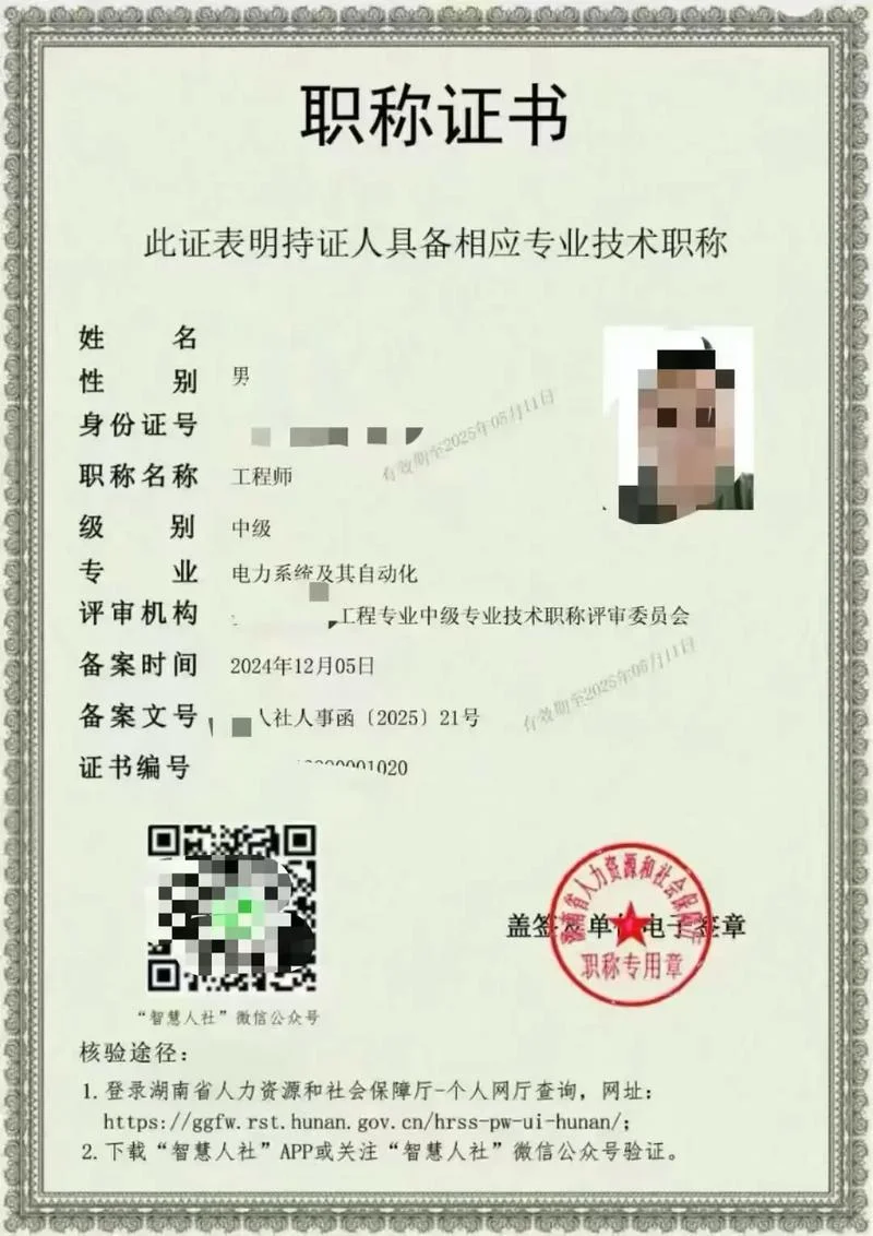 电力调度员证怎么报名_1