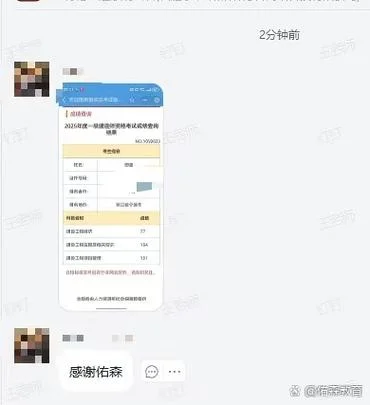 一建4科分数_2