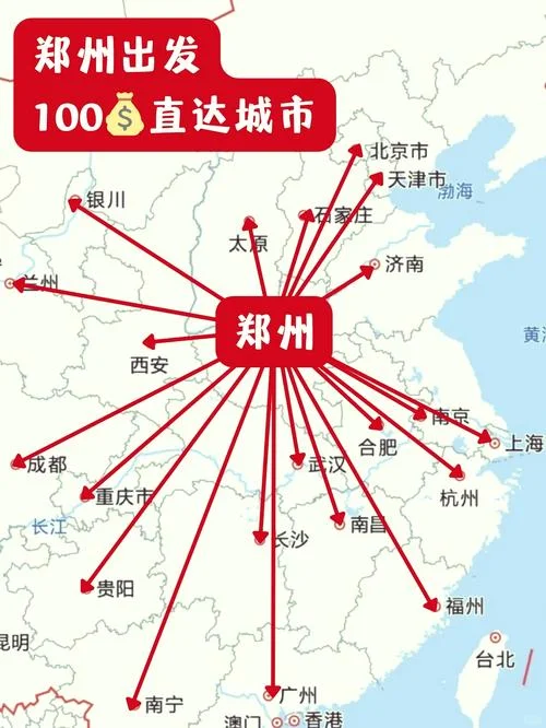 周口到郑州多少千米-周口郑州直线距离