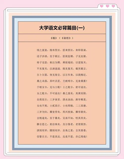 樊迟问稼出自-樊迟问稼出自