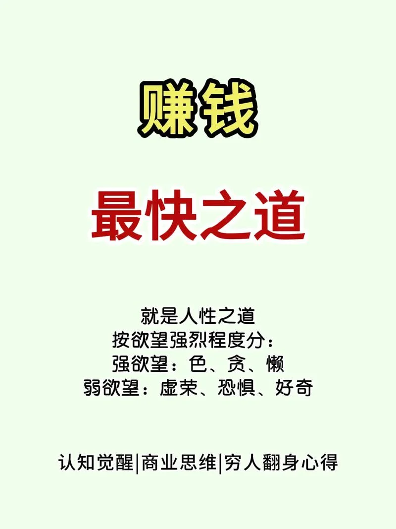 付费推广赚钱项目-付费推广赚钱项目