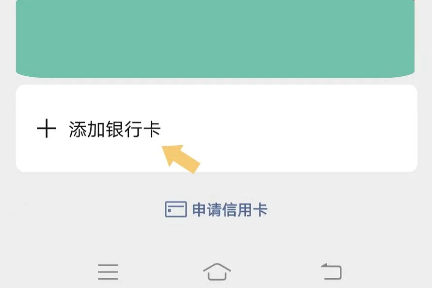 信用卡帮微信怎么用-微信帮信用卡如何用